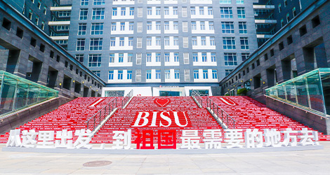 学校介绍 学校介绍