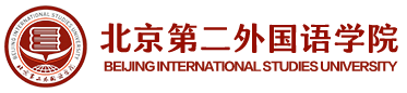 北京第二外国语学院国际教育